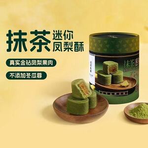 辻利茶铺抹茶凤梨酥下午茶送礼