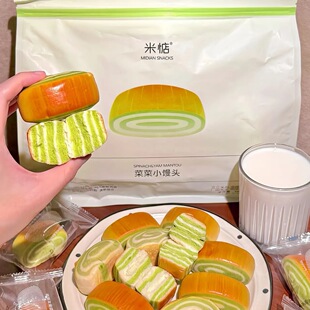 【菜菜小馒头】米惦新口味菠菜奶香萦绕清爽不腻新鲜现做350g/袋