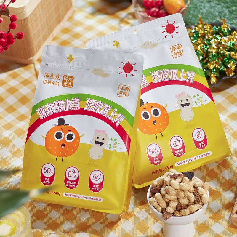 陈皮皮和朋友们陈皮花生瓜子新会带壳水煮健康休闲小吃零食花小生