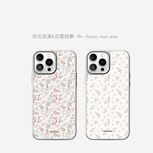 田園奶油風(fēng)EshuRohe碎花手機(jī)殼少女心iPhone16promax蘋果15pro保護(hù)套14pro電鍍13pro磁吸銀邊殼小雛菊ins 法式