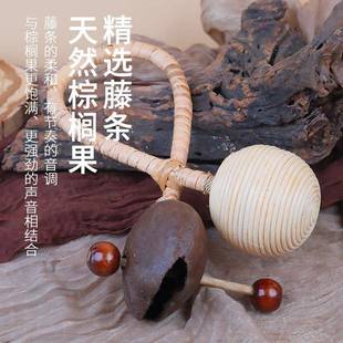 杜斯印尼椰壳响板AHC单列双卡椰列响鼓响棒球锤传沙锤南美统打击