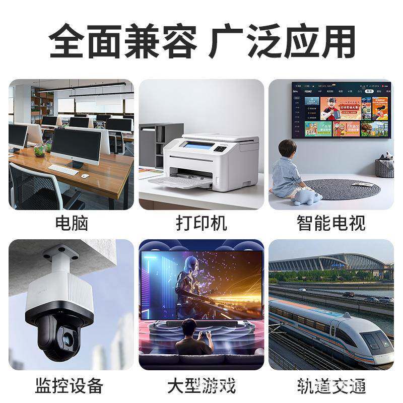 兆千兆POE百交换机能智国标供电4口8ZX16口24口远距安口防监控专