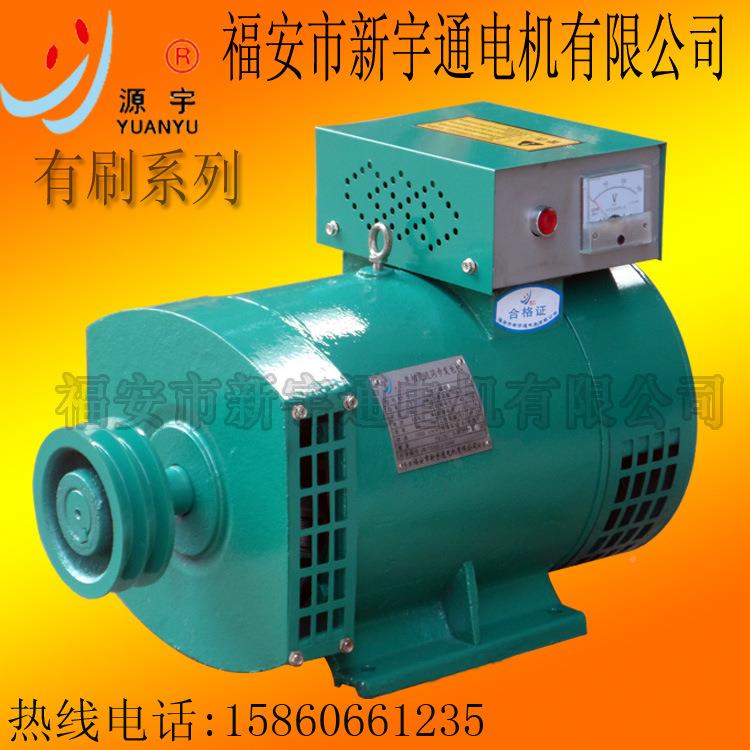 厂家交流S同步相发电机10KW三ST无品牌/C柴油发电机T组有刷发电机