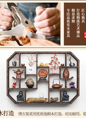 博古架实木新中式壁上现墙挂茶具展示架置物架简约阁IXZ代多宝古