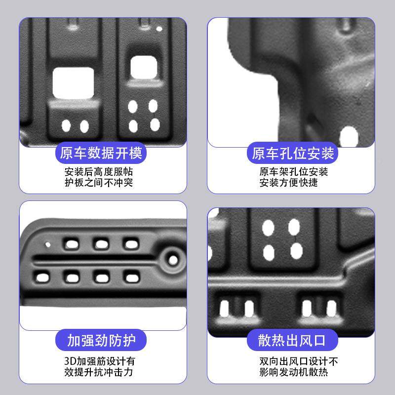 启源q07铝护镁合厂金底盘板发动机下护T板长安原952底盘护板无损,汽车零部件/养护/美容/维保,车底防护板/发动机挡板,淘宝优惠券,粉丝福利购,淘宝优惠卷