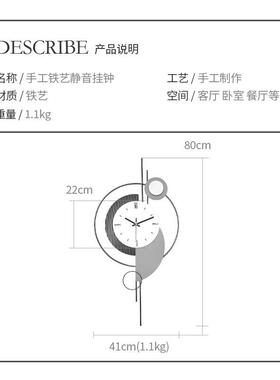 挂现代简约餐237016厅装饰时钟挂墙创意大钟表钟客厅205新款静气