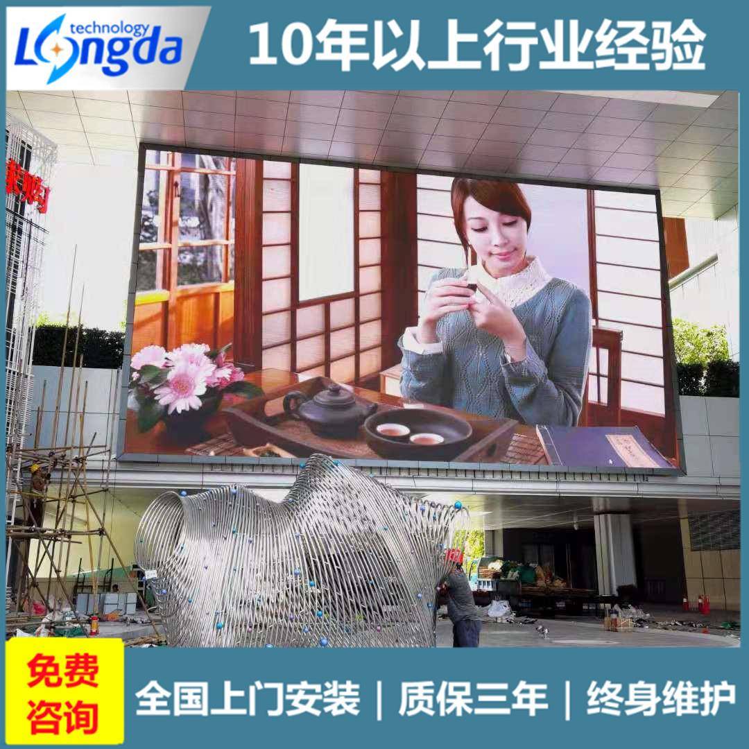 户外全彩led显示屏全幕彩广p10-1告电子外屏LD户大屏厂家直E销