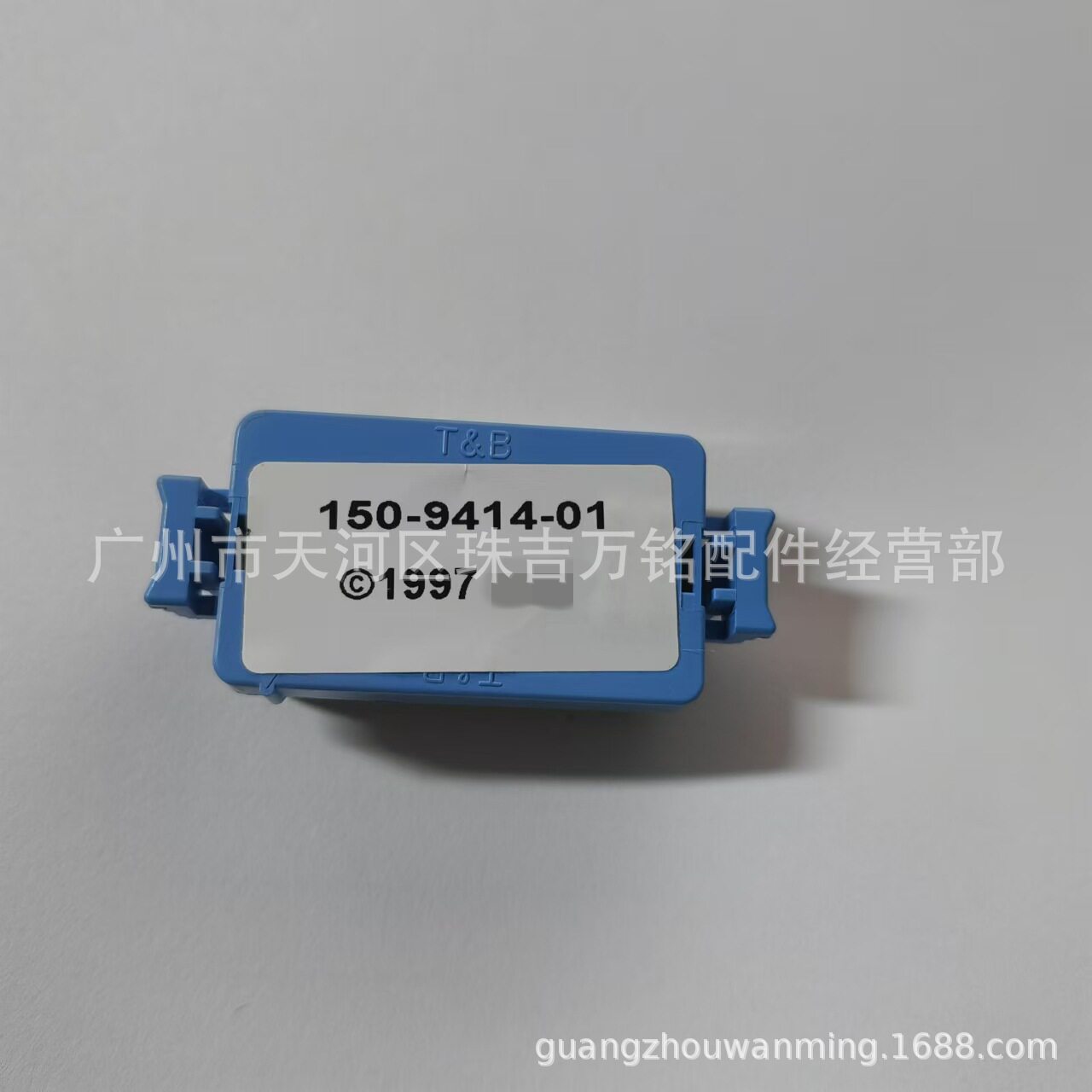 电脑板程序 ECU控制器150-9414 1509414