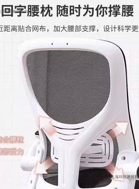 人体工背学电脑椅子靠久椅家用办公椅学DSF生宿竞舍卧室舒服坐电