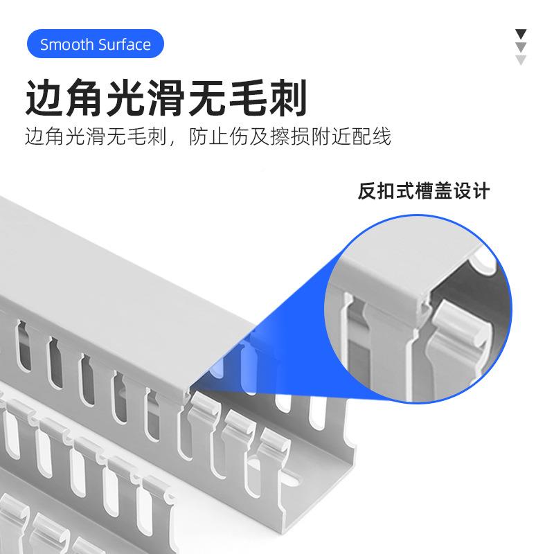 V行C配线槽YDTXCP电箱线控制柜U型走槽明装工业线理线塑料阻燃开