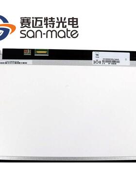 笔电专排用1080P窄边直250亮度15.VJO6寸液晶屏组装液晶组现模货