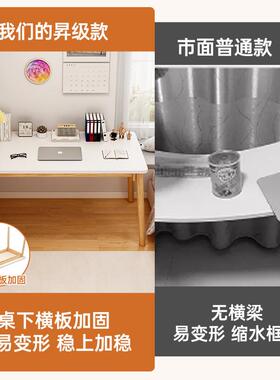 书电桌家用仿实木桌OUM脑桌卧室女生简写字桌易办公桌出租屋工作