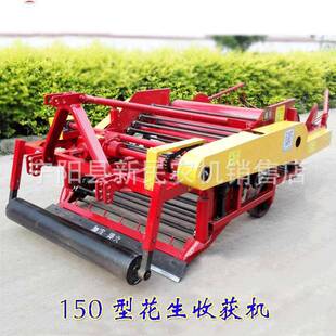四轮车带大型花生多收获机大号可蒜麦冬ZFI草收获机深度调型收幅