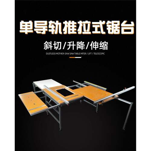 木锯台修小型多功推工台锯精密操作台便携折12叠锯能台装木工工作