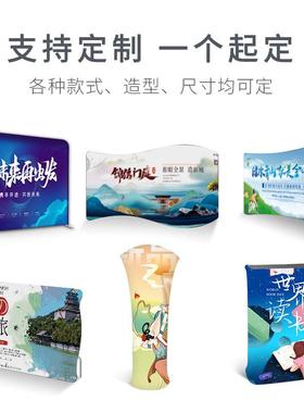 公司年会RXM签签到墙背快幕秀展架快展会景名拉展示架喷绘网布立