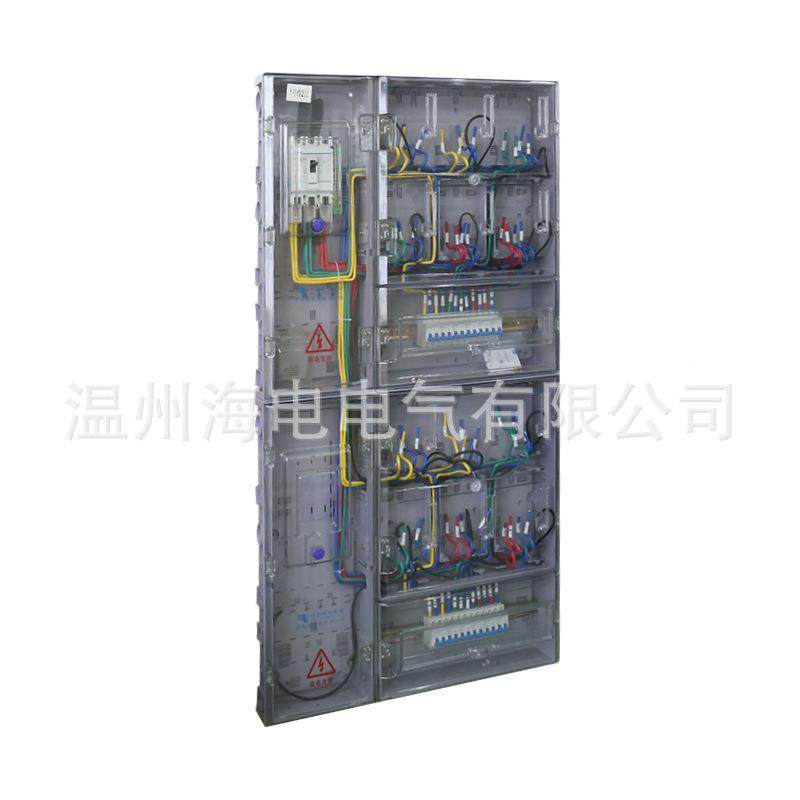 单12户南款透明塑料电表单相12表箱非金相属PC+ABS防水挂壁计量网,电子/电工,配电控制柜/控制箱,淘宝优惠券,粉丝福利购,淘宝优惠卷