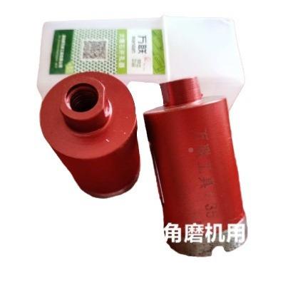 石材开孔器（联角磨机超）9耐用/抗万PAJ高温