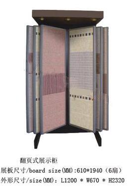 具80LJI0瓷砖展架翻页陶瓷展示架展石材架子展地板柜木货架