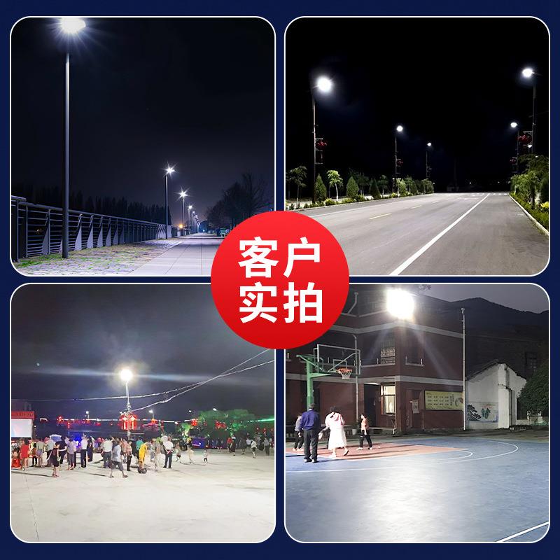 太阳户外灯路院灯庭灯景观灯家能用超BEZ亮公农村道路一体园化照