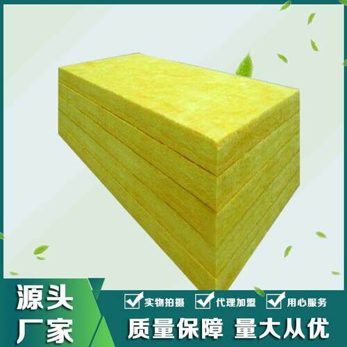 墙体离隔音降噪大心棚保温吸音棉超细FPZ玻璃棉外墙毡卷耐高温