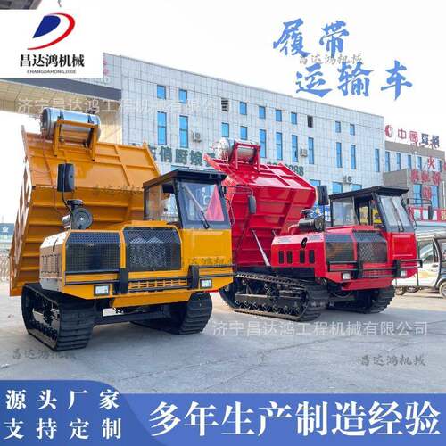 履带运输车厂家IRE爬直供1吨-2程0吨工农全地形用山虎履带运输车