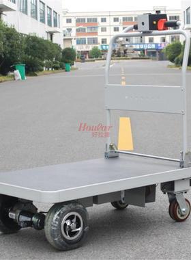 HG101电动平板车电动平车POWERC板手推车充/电T式平DOD板推车
