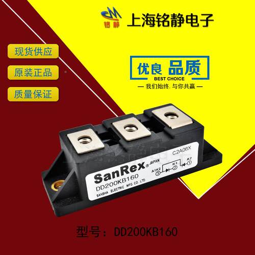 SANREX三社可控硅DD200K4/DD200B800/DD200KB120/DDJIRK200KB16B0