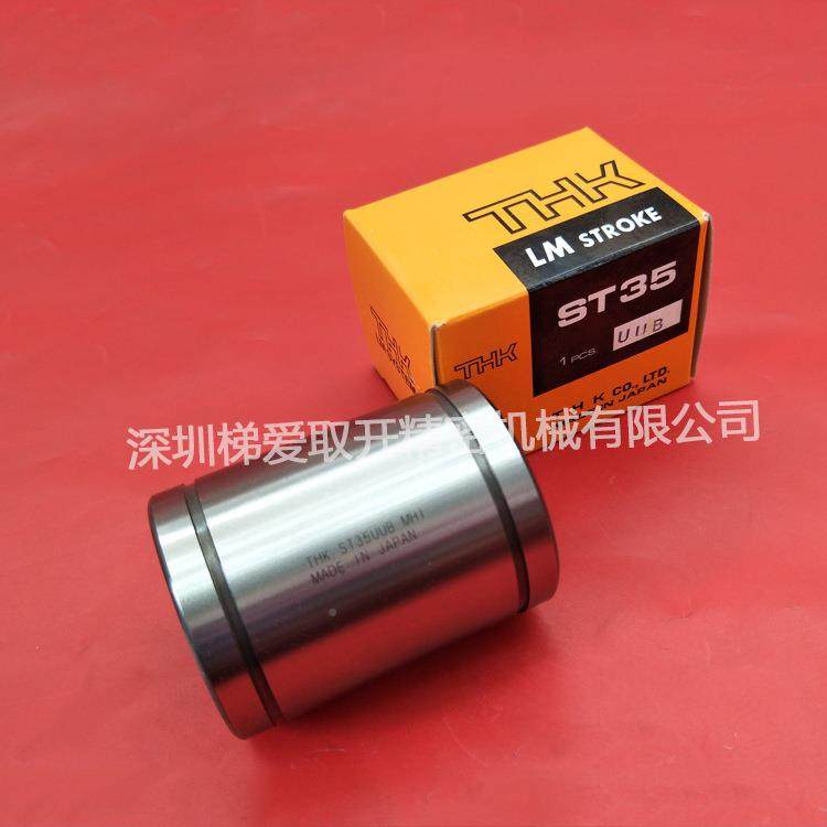 VXGTH直线滚柱1套ST12B衬ST6SKT16BST20滚珠衬套