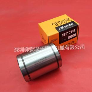 VXGTH直线滚柱1套ST12B衬ST6SKT16BST20滚珠衬套