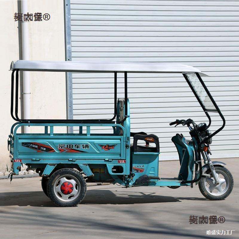 叠雨遮阳棚挡棚风加厚遮双柯咖童电动三轮雨帘折防雨车全封闭车麦