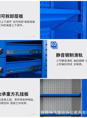 重ZF-60777型具柜车间工具柜抽工屉式工具加多层箱双厚开门工具柜