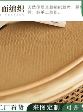 式轻奢藤编收欧纳茶几家用椅客LKK厅圆几民宿印尼桌真藤圆形茶几