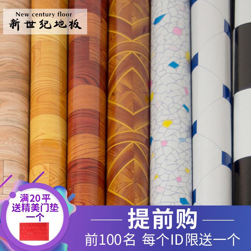 地板革铺地P纸加厚粘地胶VC塑料地板毯家用防水自地板tb-57821贴