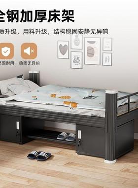 铁艺床钢加厚单人床单层架床工地员工铁寓MLE宿舍学生制公成人铁