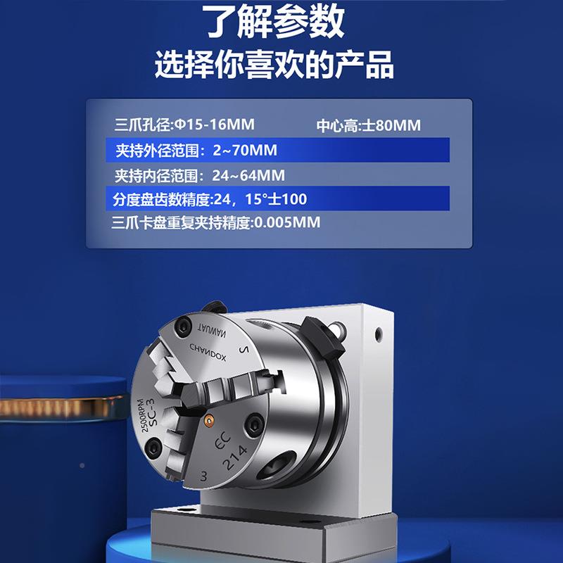 高冲精密三冲子成型器TRO单向双向成型器E爪R3筒夹子2机研磨针机