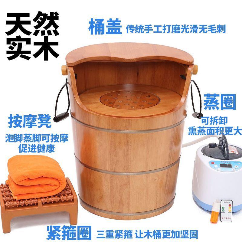 橡实木熏蒸桶家用木带盖浴桶盖泡JLQ脚木桶足桶加热蒸脚桶过膝桶