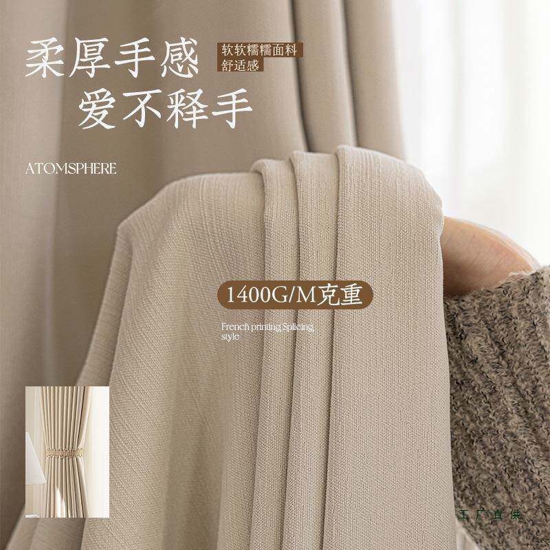 窗帘遮光2957082新款雪尼尔5遮阳免打孔安装纱帘布断隔门帘遮挡帘