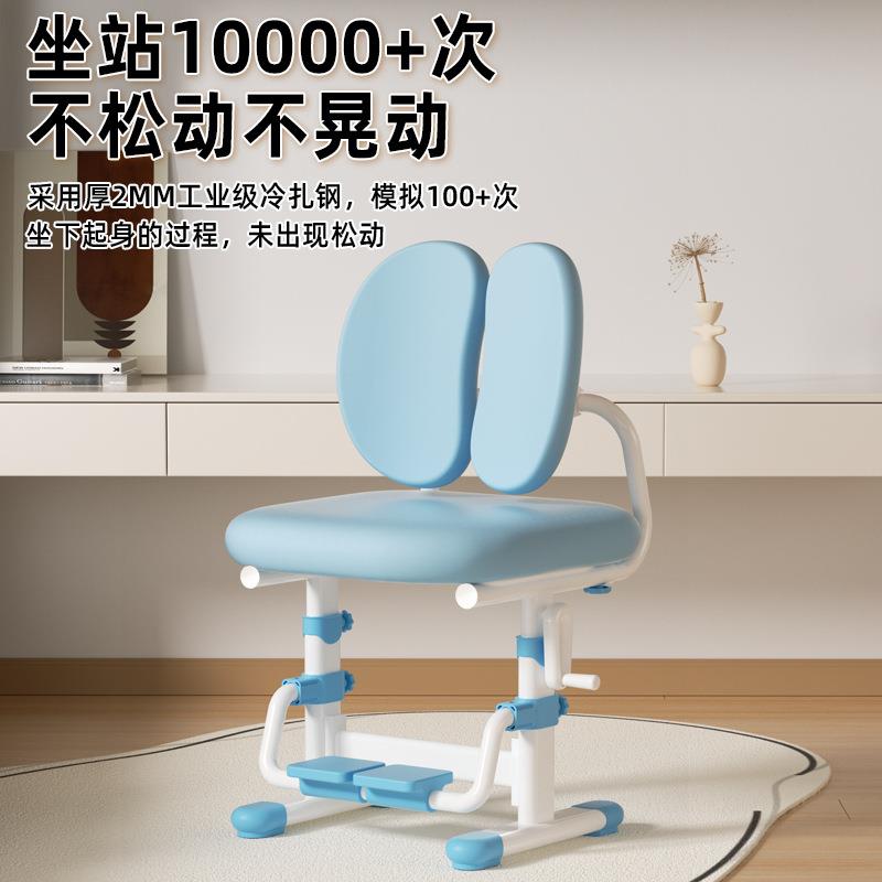 儿童学习椅中小学生写欧盛桌椅课椅矫正坐姿可家用座椅字靠背椅调