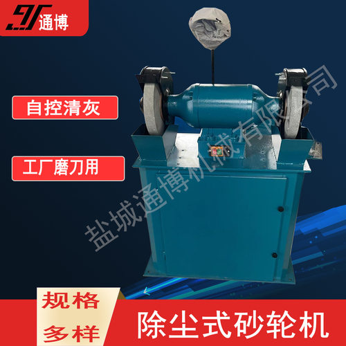 M33布袋型吸尘砂轮机正品