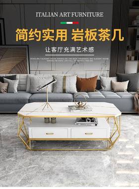 约现石几轻奢小简户型客厅长方茶形ZG-59135钢大化玻璃创意沙发茶