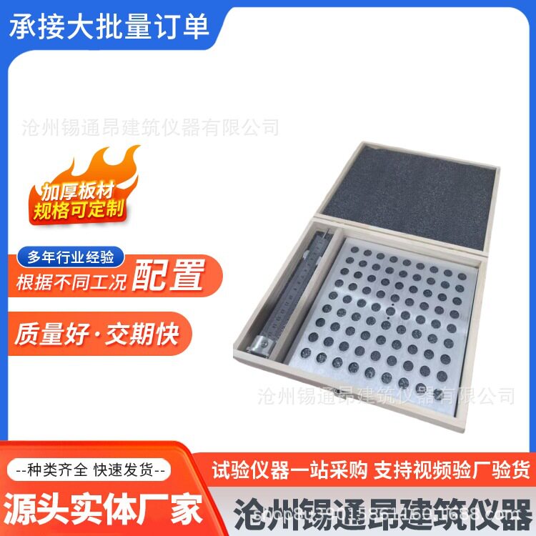 矿物棉针式测厚仪针型岩棉针形GB5480玻璃棉绝热材料制品厚度