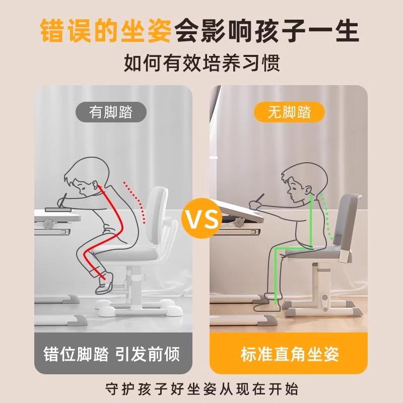儿童学习椅子专可凳升降调节小学生写用字靠背子家用作业书JNP桌
