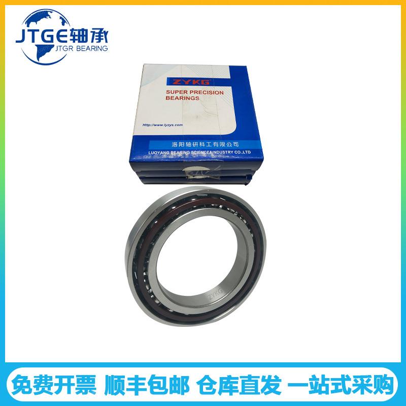 ZYKG轴承7190CAC71800CAC5D0BPP4洛阳轴研RAZ精密角接触球轴承