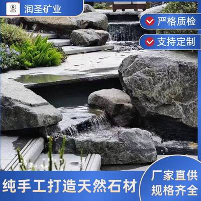 天然黑山石水钵流水景石假山石头造景中国黑置石庭院园林景观石摆