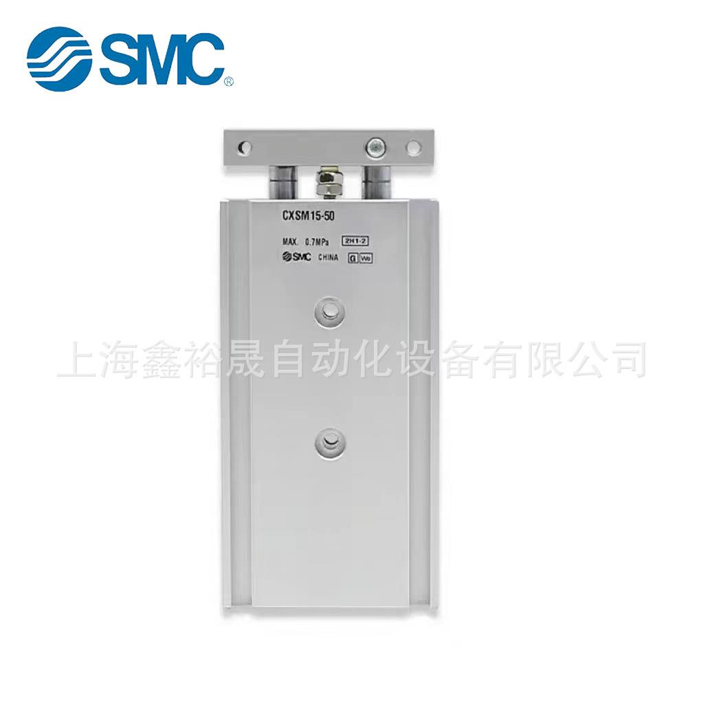 双轴气缸XM20-160/20BDS/25/30/35/40/45/50/0/70/7S5/1C00CXSL