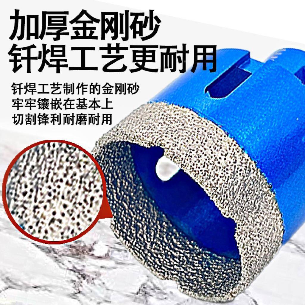 厂家直销M14器钎焊AQH8理PC金刚石开孔跨璃境套装玻瓷砖大石打孔