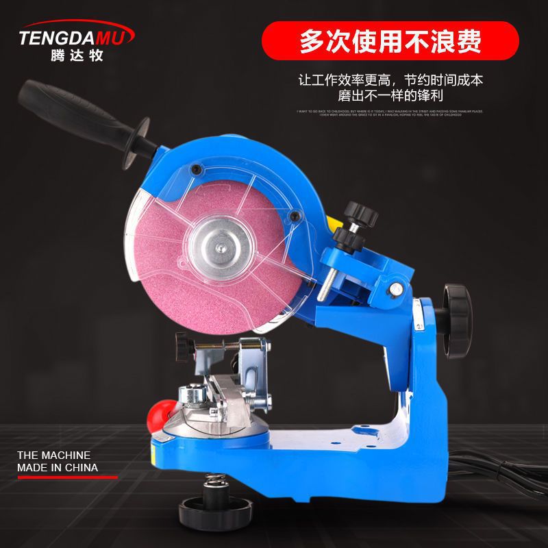 110V/220V专业多角度磨链机