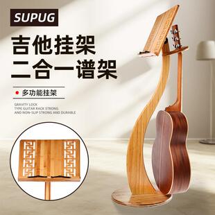 实木吉他架落地立式吉他孔专放置架免用打尤KFQ克里里小提琴架挂