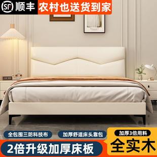 奶油风艺科床技布实木床现代简约单人双人主卧BLA奢家用轻布婚床