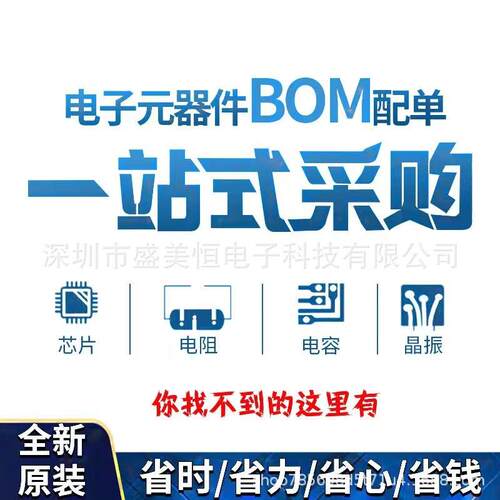 HT7550RTR片丝印7550-1SOT-89贴片LDO性稳压器芯厂线家直销